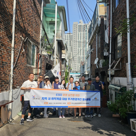 경상원이 ESG 경영 실천에 나섰다./사진제공=경기도시장상권진흥원